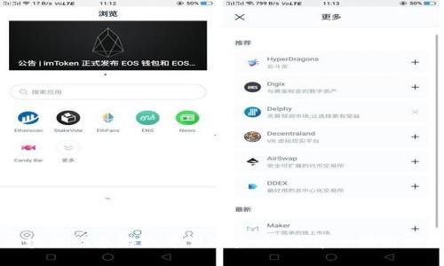 探索区块链娱乐游戏平台的未来：去中心化游戏新纪元